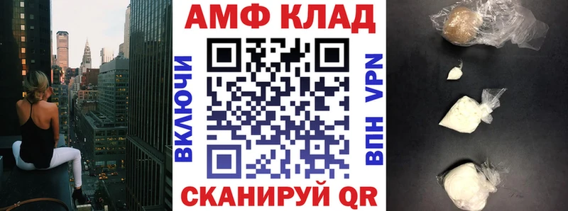 Амфетамин VHQ Кимры
