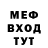 A PVP Соль Mr Dodus