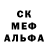 Amphetamine Розовый Preston Vo