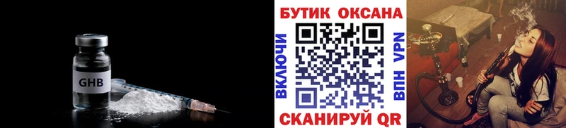 hydra рабочий сайт  Кимры  БУТИРАТ бутик 