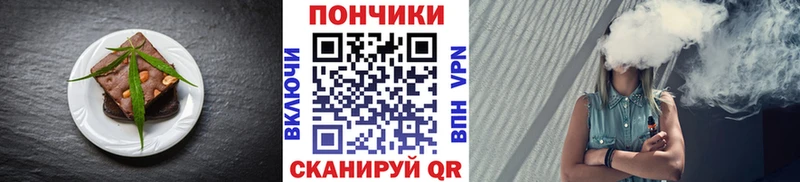 MEGA ССЫЛКА  Кимры  Печенье с ТГК марихуана 