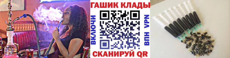 ГАШ Ice-O-Lator  где купить наркоту  darknet Telegram  Кимры  omg ссылки 