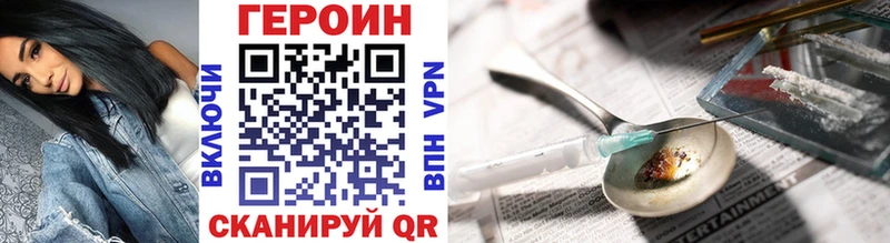 ГЕРОИН Афган  это официальный сайт  Кимры 