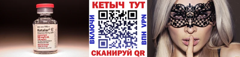 Кетамин VHQ kraken ССЫЛКА Кимры