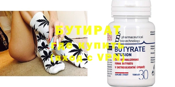 MDMA Бронницы