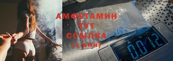меф Верея