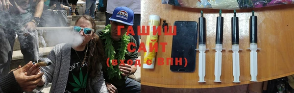 MDMA Бронницы