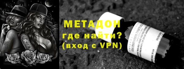 меф Верея