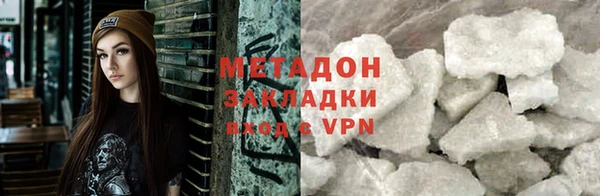 mix Бородино