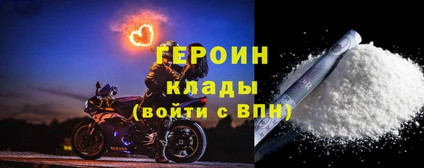 мефедрон мука Бугульма