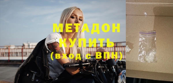 mix Бородино
