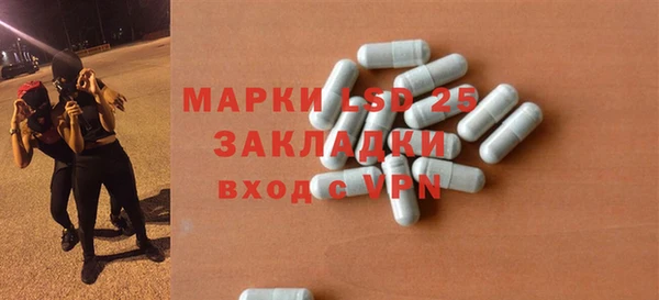 MDMA Бронницы