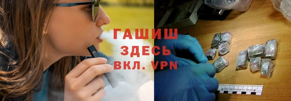 прущие грибы Верхний Тагил