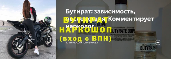 mix Бородино