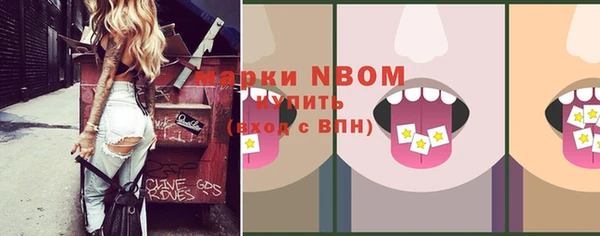 мефедрон мука Бугульма