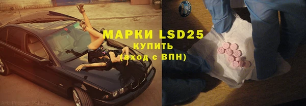 MDMA Бронницы