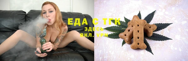 мефедрон мука Бугульма