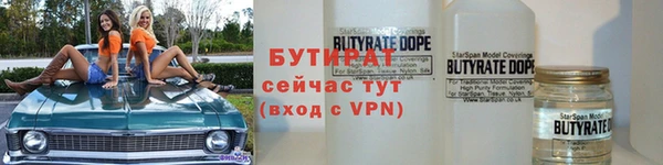 прущие грибы Верхний Тагил
