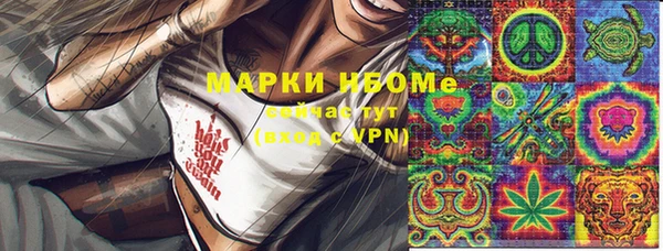 MDMA Бронницы