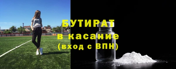 мефедрон мука Бугульма