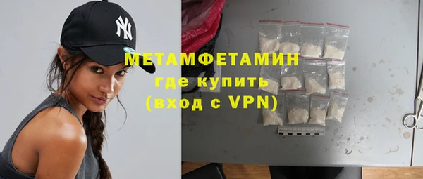 меф Верея