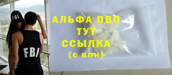 мефедрон мука Бугульма