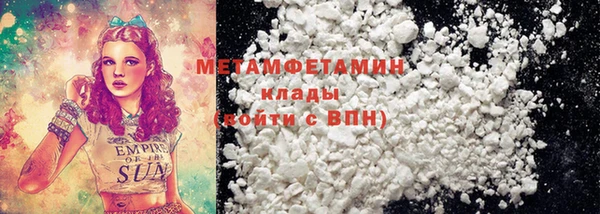 MDMA Бронницы