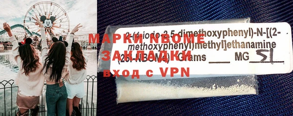 мефедрон мука Бугульма