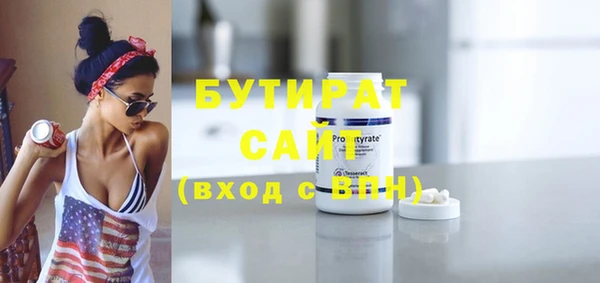 MDMA Бронницы