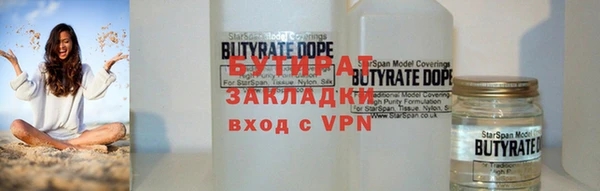 меф Верея