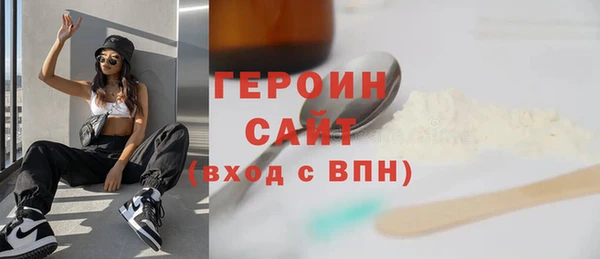 MDMA Бронницы