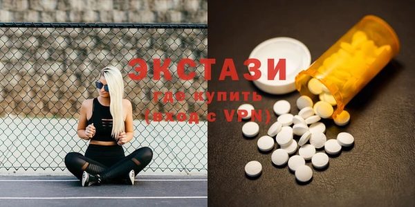 марки nbome Верхнеуральск