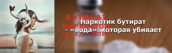 меф Верея
