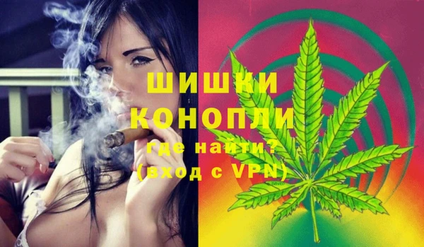 MDMA Бронницы