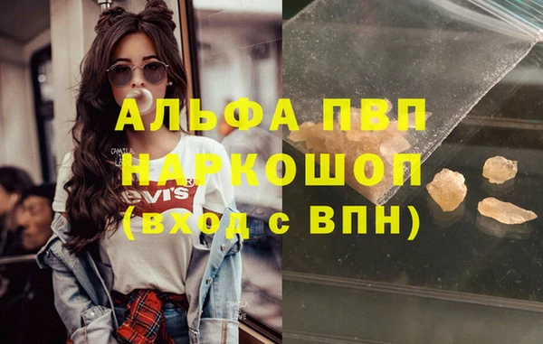 кокаин VHQ Семикаракорск
