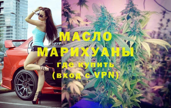 мефедрон мука Бугульма