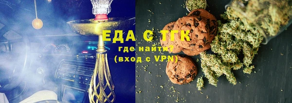 прущие грибы Верхний Тагил