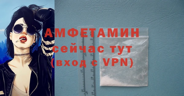 мефедрон Семёнов