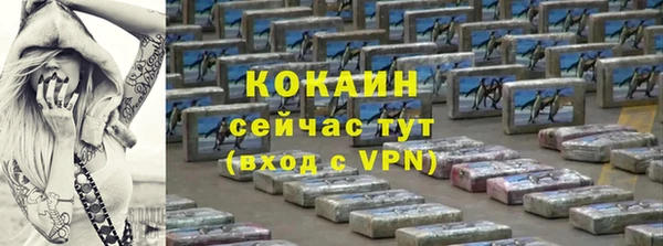 MDMA Бронницы