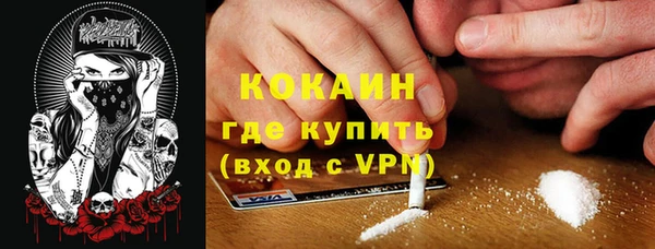 мефедрон мука Бугульма