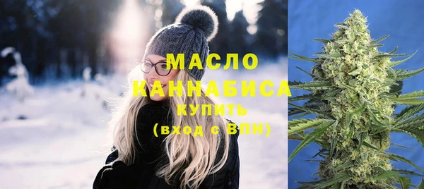 мефедрон мука Бугульма