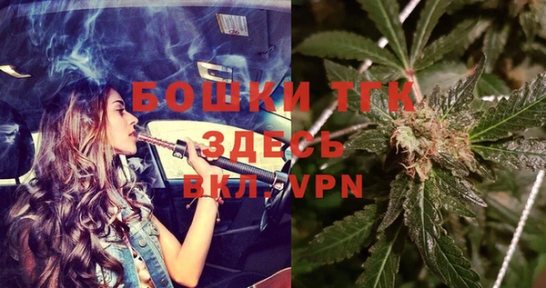 MDMA Бронницы
