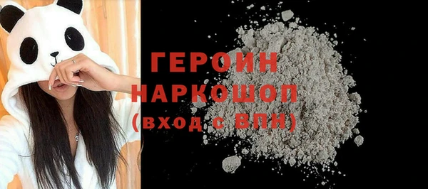 mix Бородино