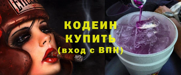 мефедрон мука Бугульма
