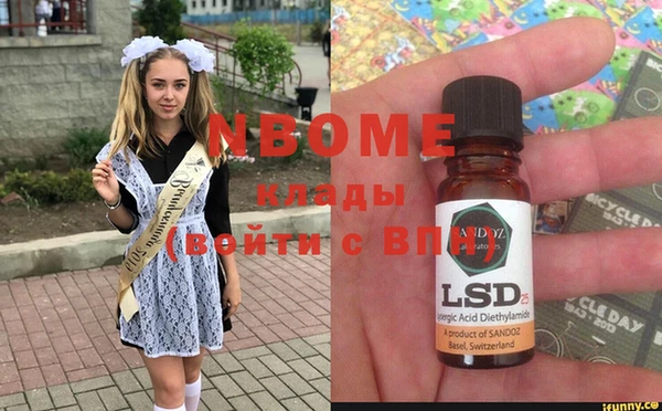 mix Бородино