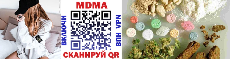 МДМА молли  купить закладку  Кимры 