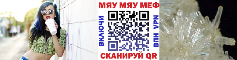 Мефедрон 4 MMC  Кимры 
