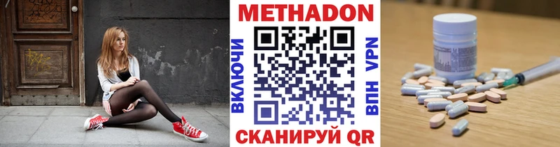 МЕТАДОН белоснежный  KRAKEN ТОР  Кимры 