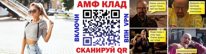 как найти закладки  Кимры  Метамфетамин пудра 