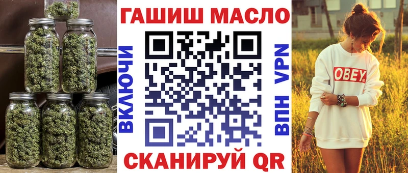 цены   Кимры  ТГК THC oil 